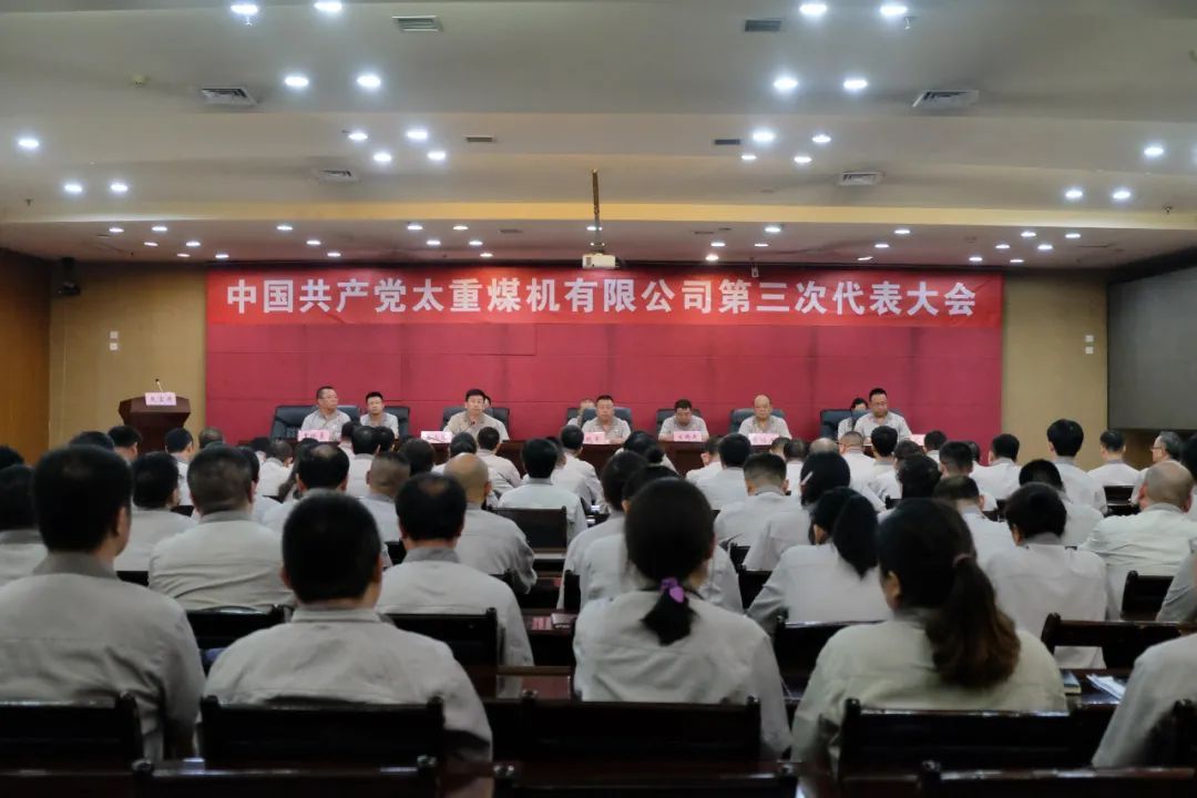 南宫NG28(中国集团)有限公司官网