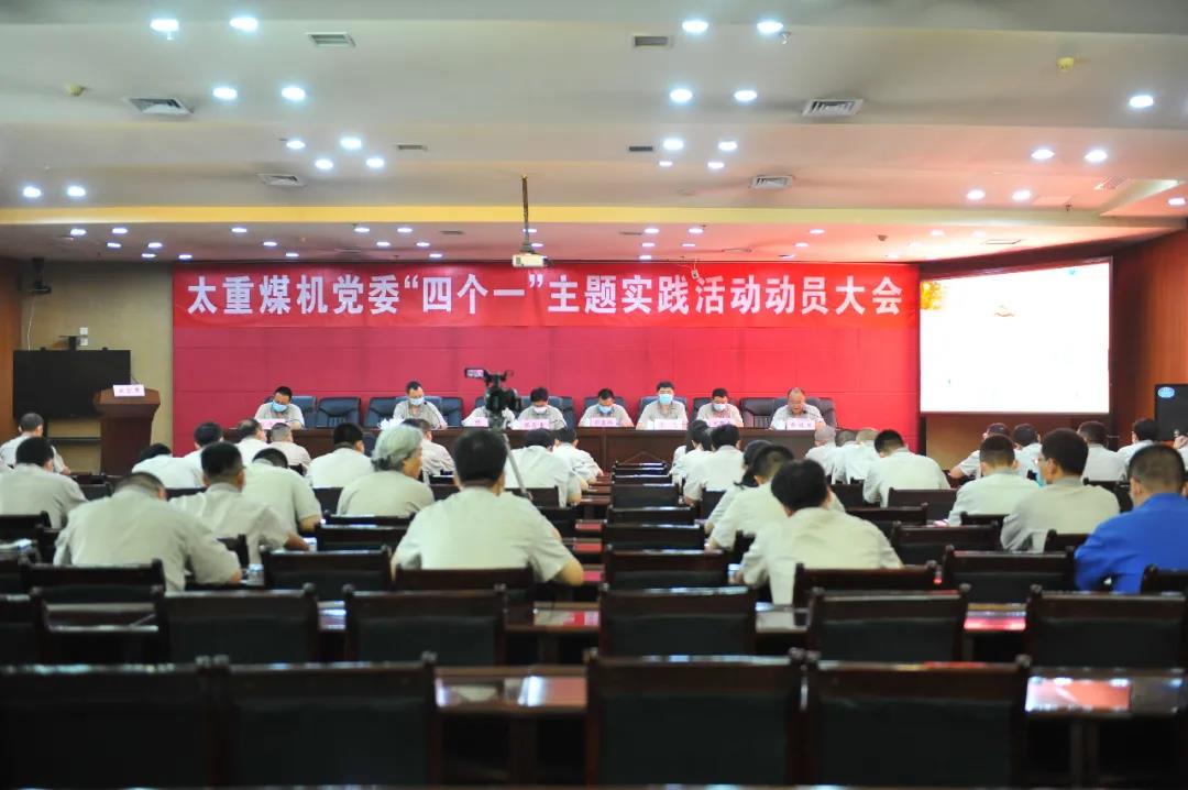 南宫NG28(中国集团)有限公司官网