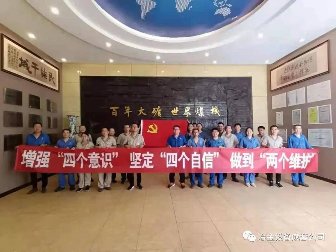 南宫NG28(中国集团)有限公司官网