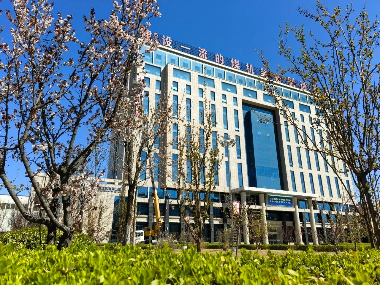 南宫NG28(中国集团)有限公司官网