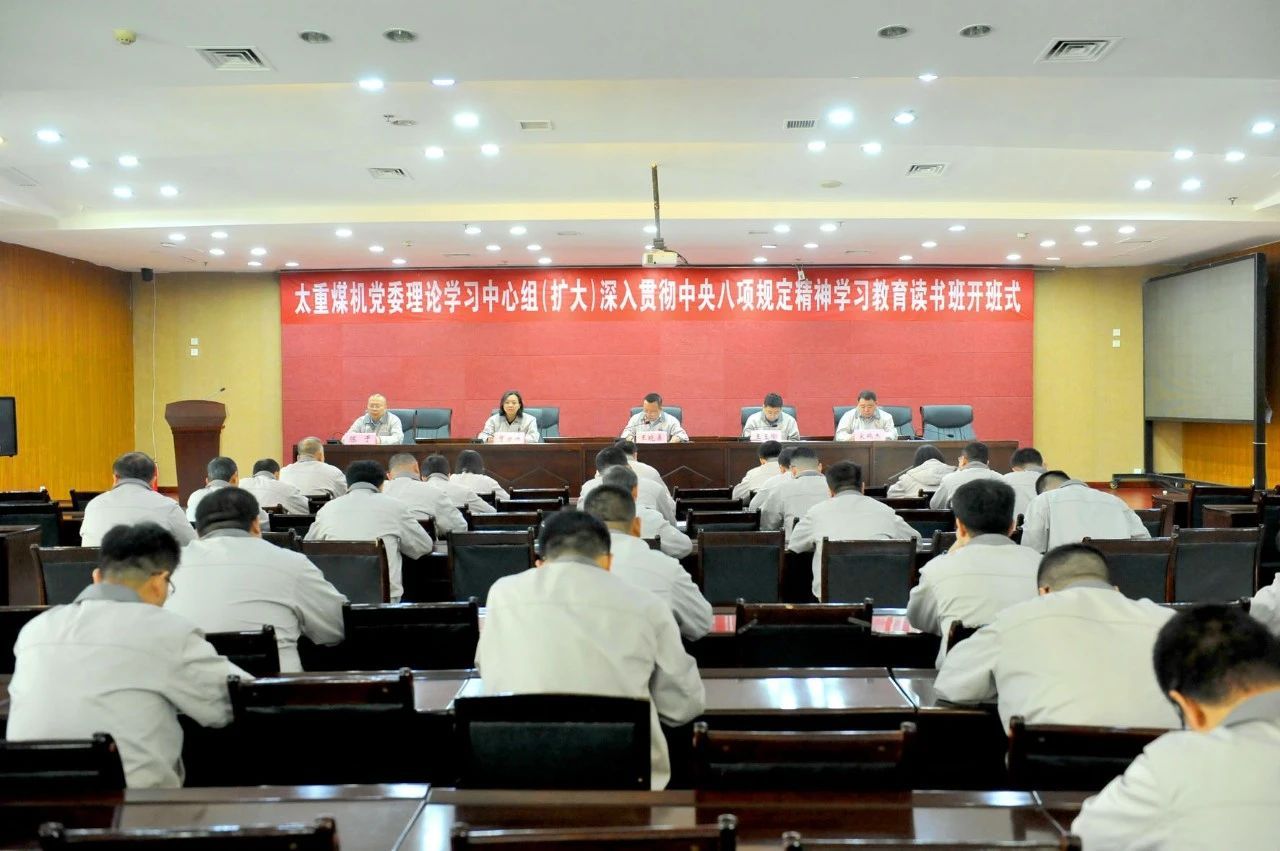 南宫NG28(中国集团)有限公司官网