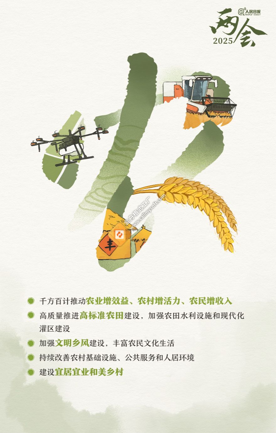 3F4527DE0E98807F2EE307FB004_720FBB78_2455A