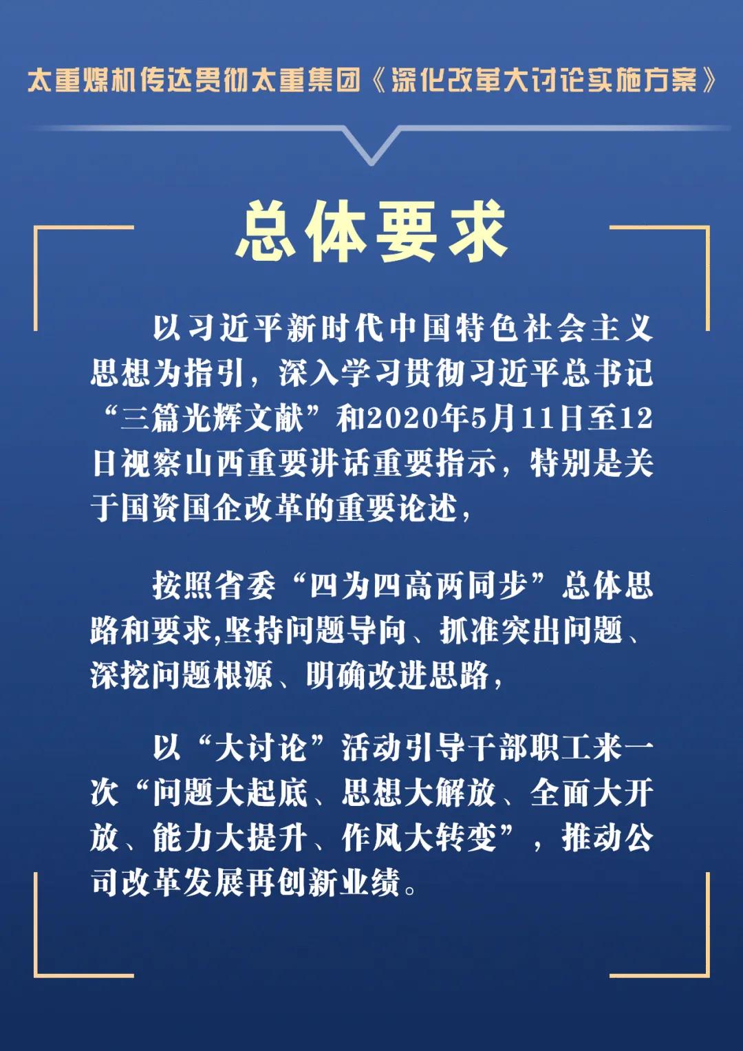 6A90F5BAB733CAB3469CB8D65E1_CFCB830F_2C611