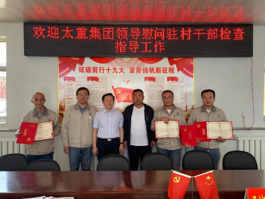 南宫NG28(中国集团)有限公司官网