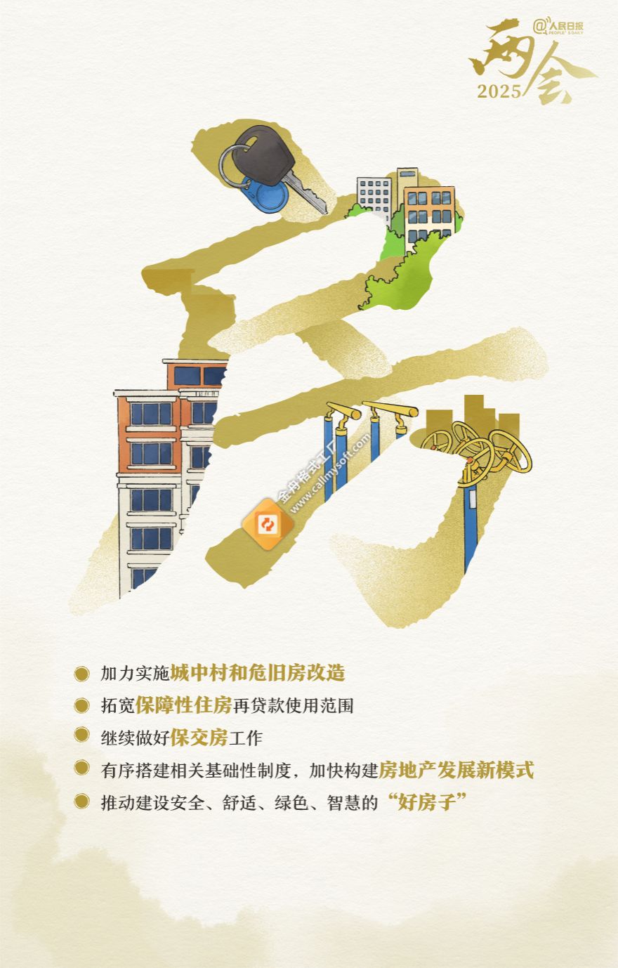 29E989EBD533BC4522C88E0FE06_3A640F2E_23B04