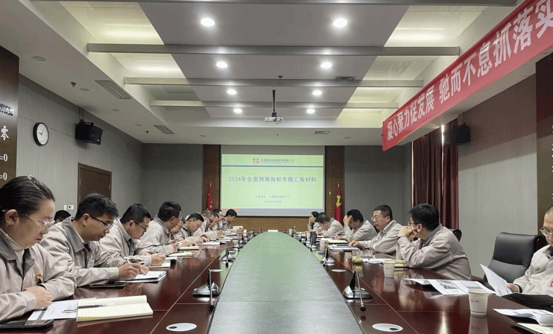 南宫NG28(中国集团)有限公司官网