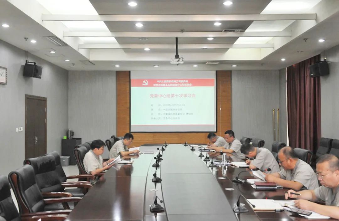 南宫NG28(中国集团)有限公司官网