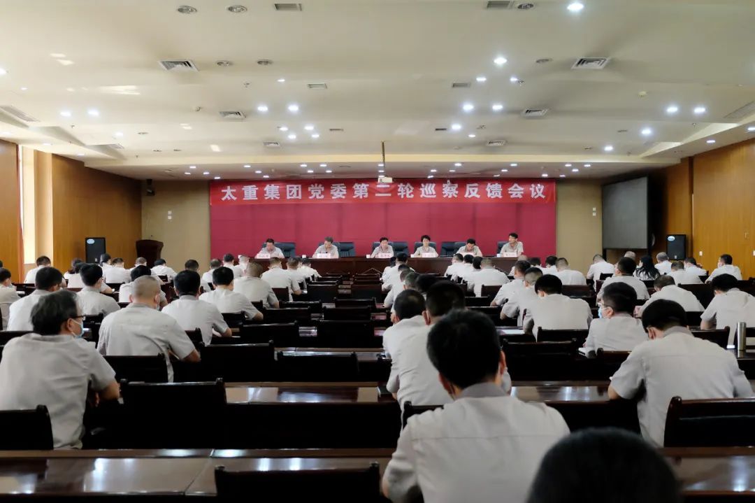 南宫NG28(中国集团)有限公司官网