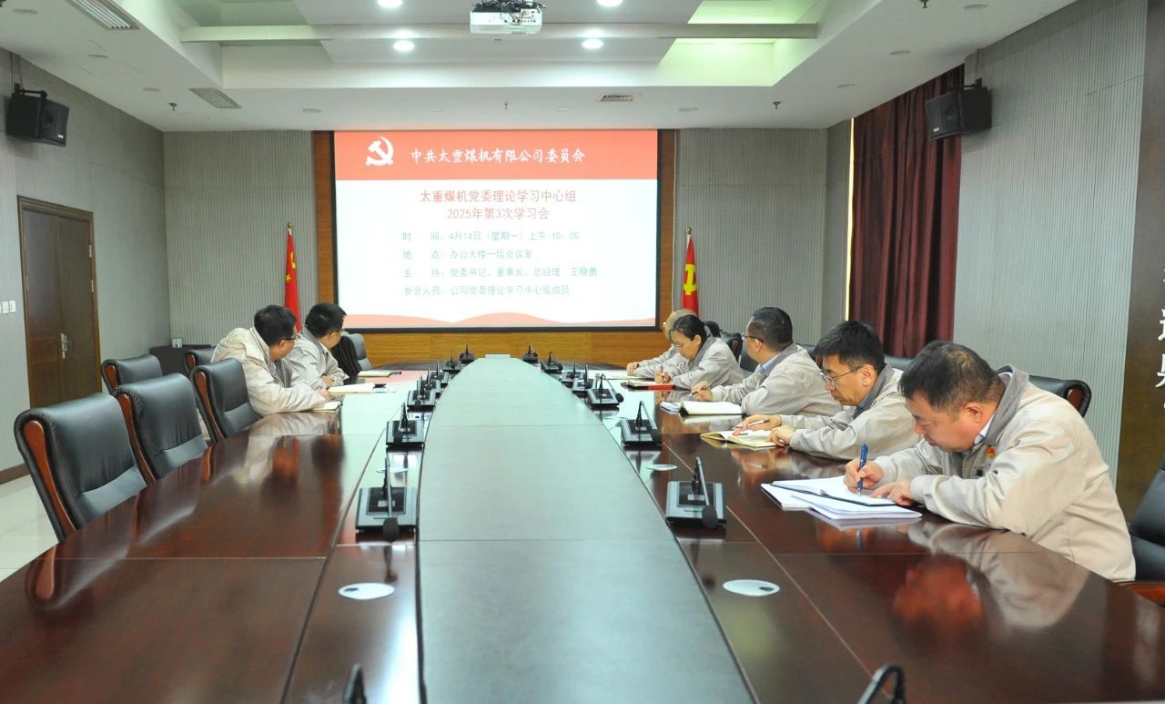 南宫NG28(中国集团)有限公司官网