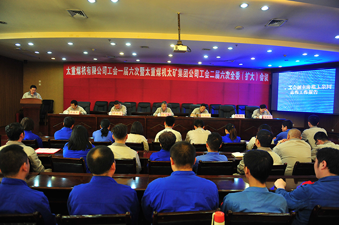 南宫NG28(中国集团)有限公司官网