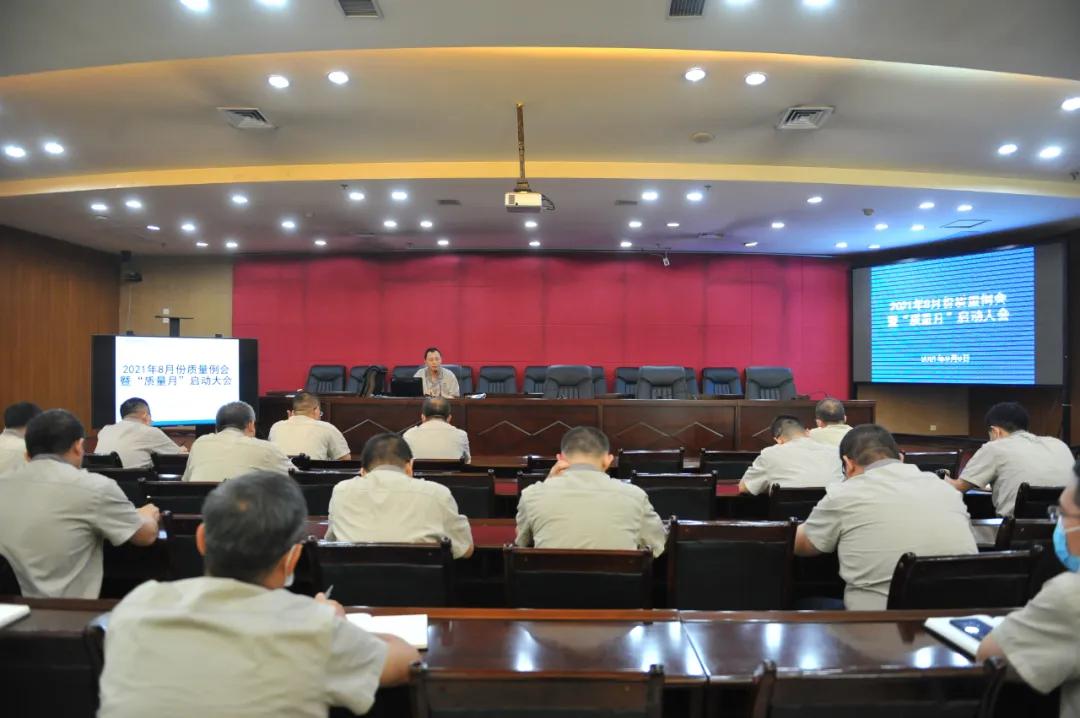 南宫NG28(中国集团)有限公司官网