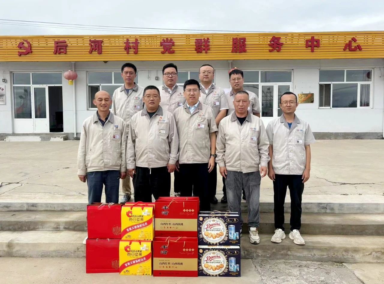 南宫NG28(中国集团)有限公司官网