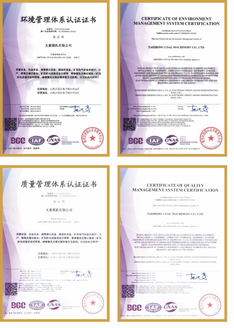 南宫NG28(中国集团)有限公司官网