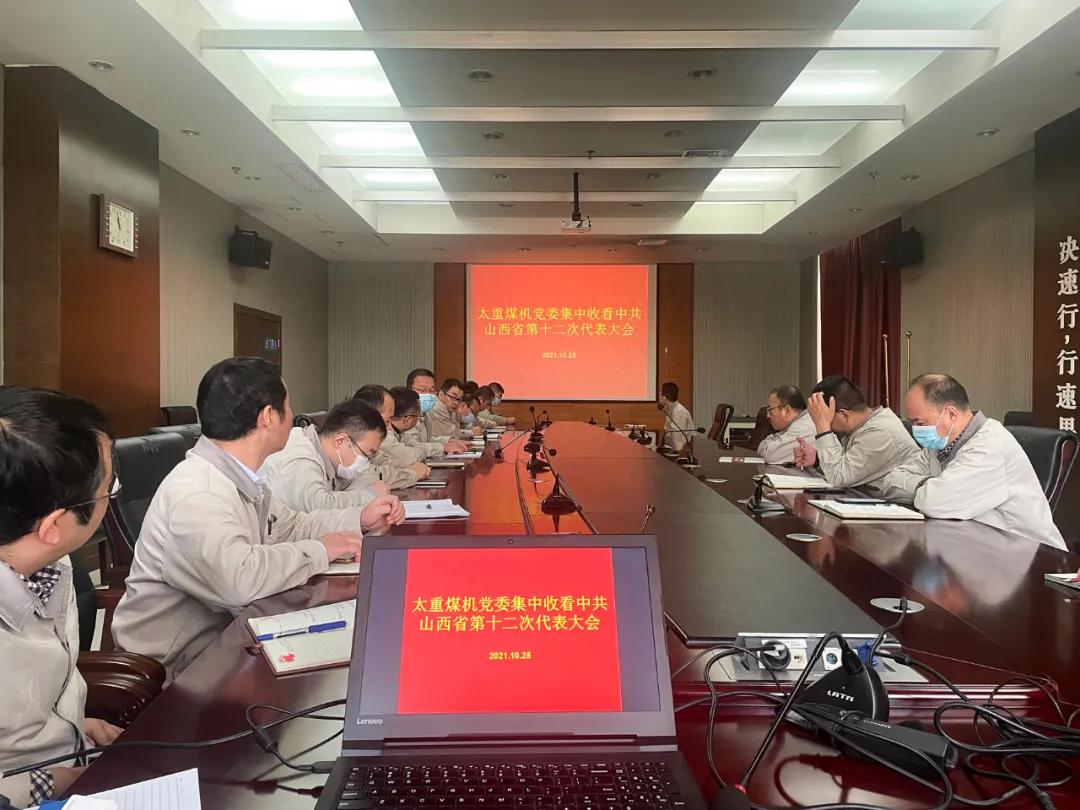 南宫NG28(中国集团)有限公司官网