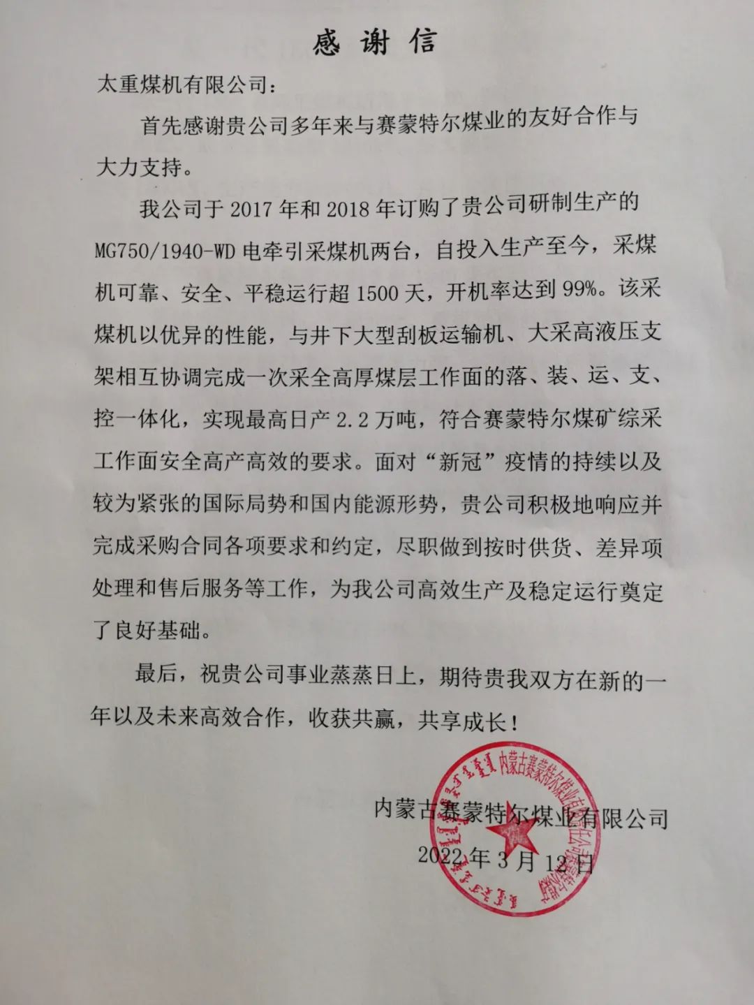 C4FACF25A0856A378A518E68F04_18832281_24CFF