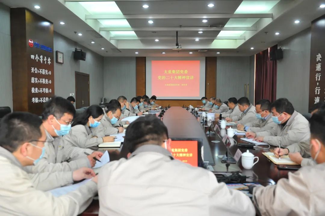 南宫NG28(中国集团)有限公司官网