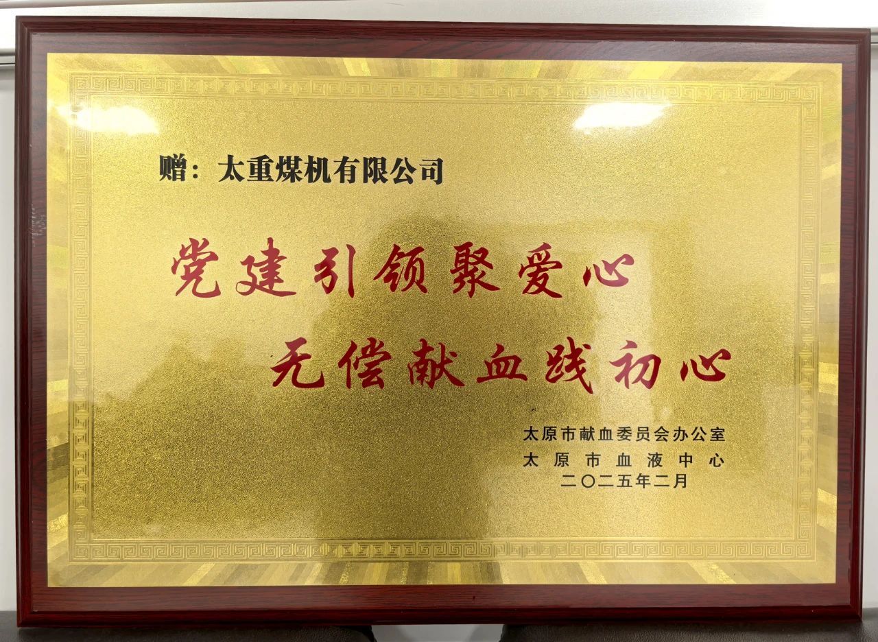 南宫NG28(中国集团)有限公司官网