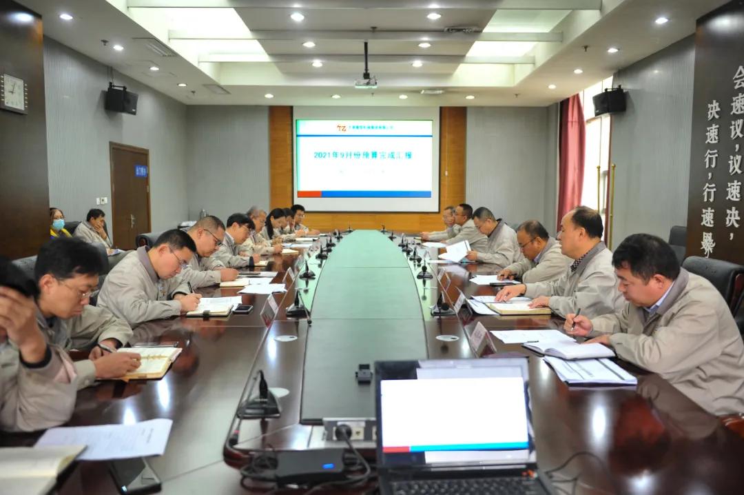 南宫NG28(中国集团)有限公司官网