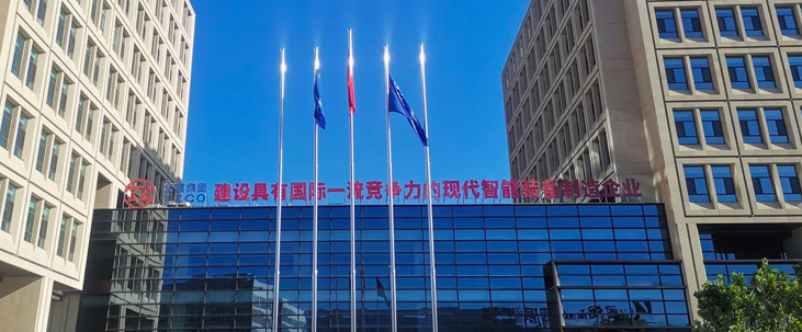 南宫NG28(中国集团)有限公司官网