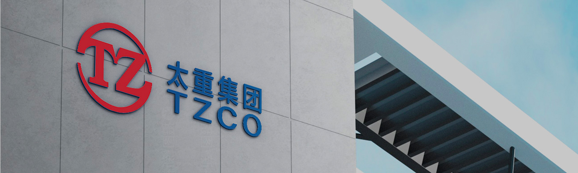 南宫NG28(中国集团)有限公司官网